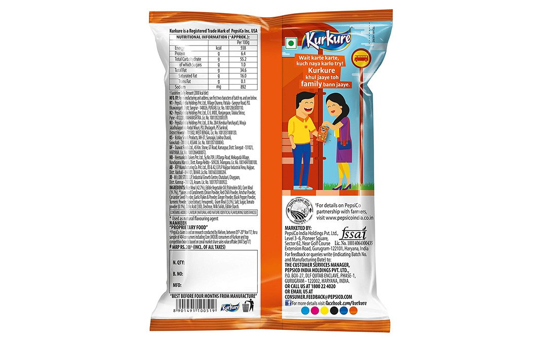 Kurkure Masala Munch    Pack  100 grams